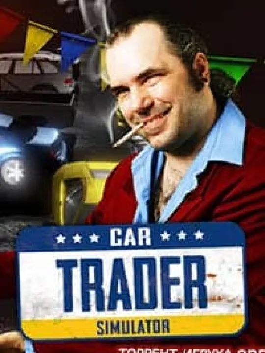 Car Trader Simulator