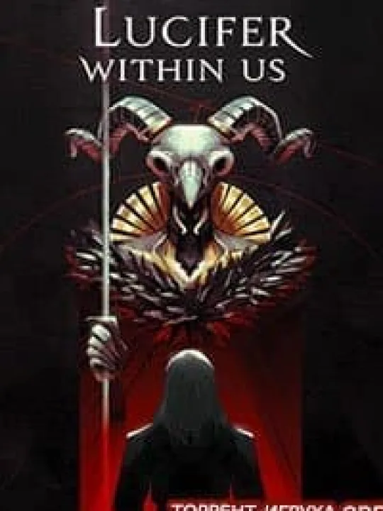 Lucifer Within Us