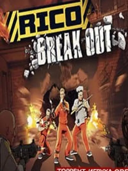 RICO - Breakout