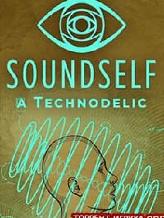 SoundSelf