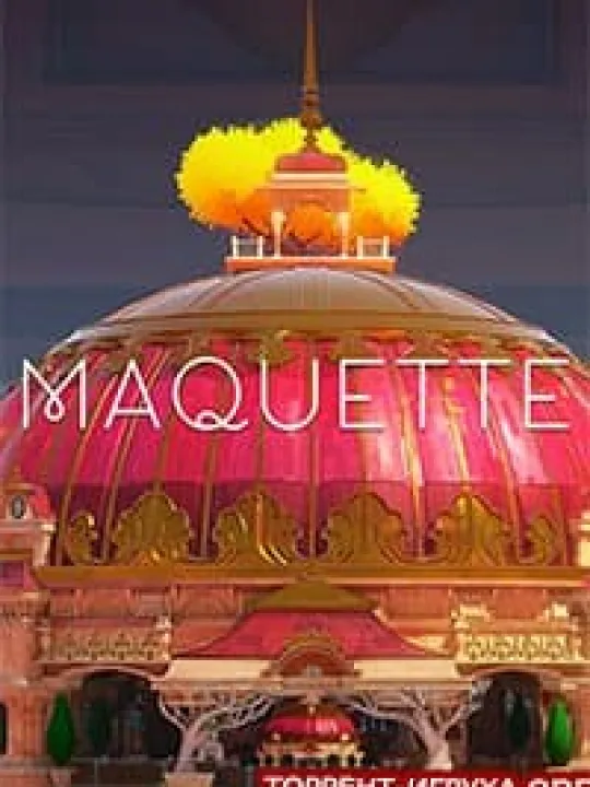 Maquette