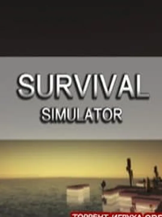Survival Simulator