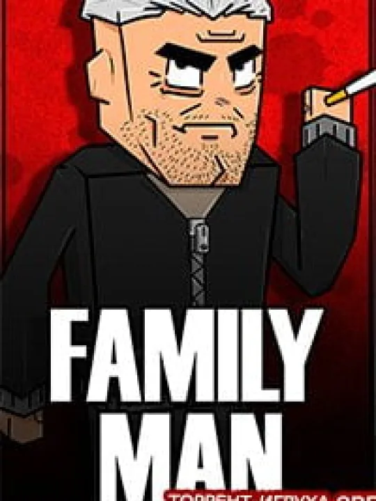 Family Man
