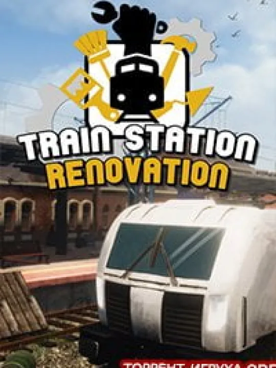 Train Station Renovation