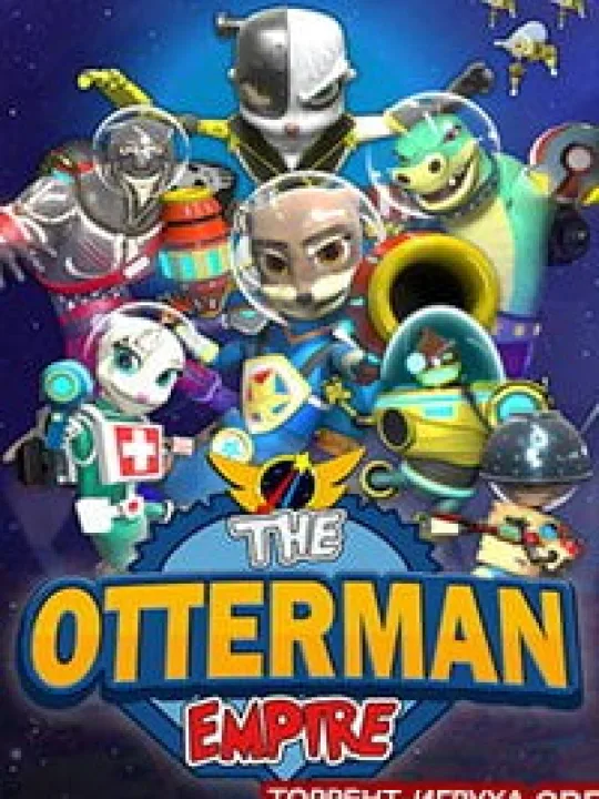 The Otterman Empire