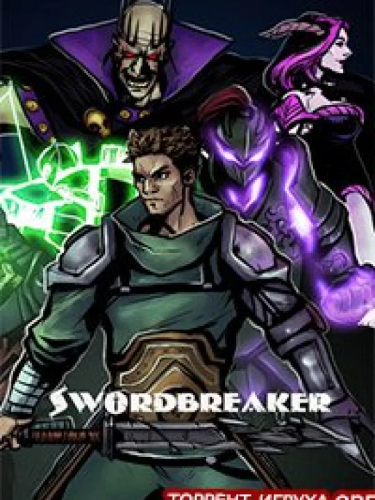 Swordbreaker The Game
