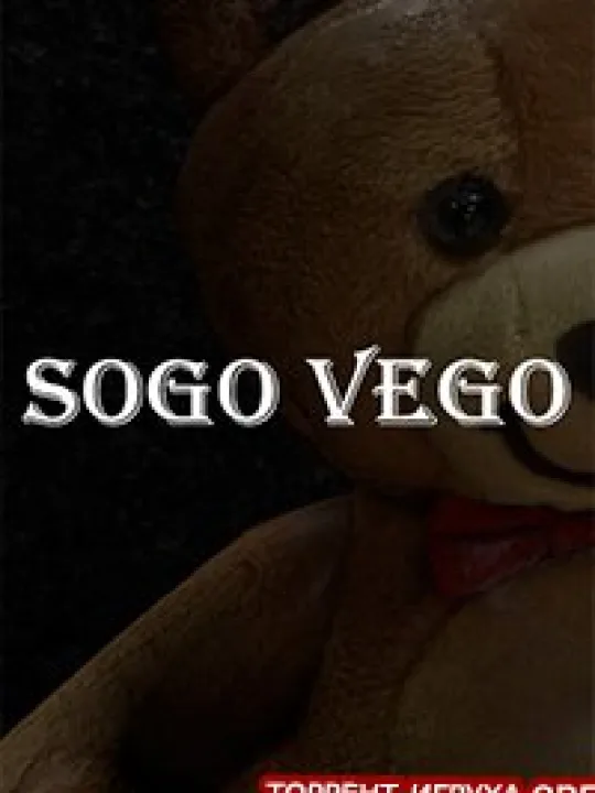 Sogo Vego