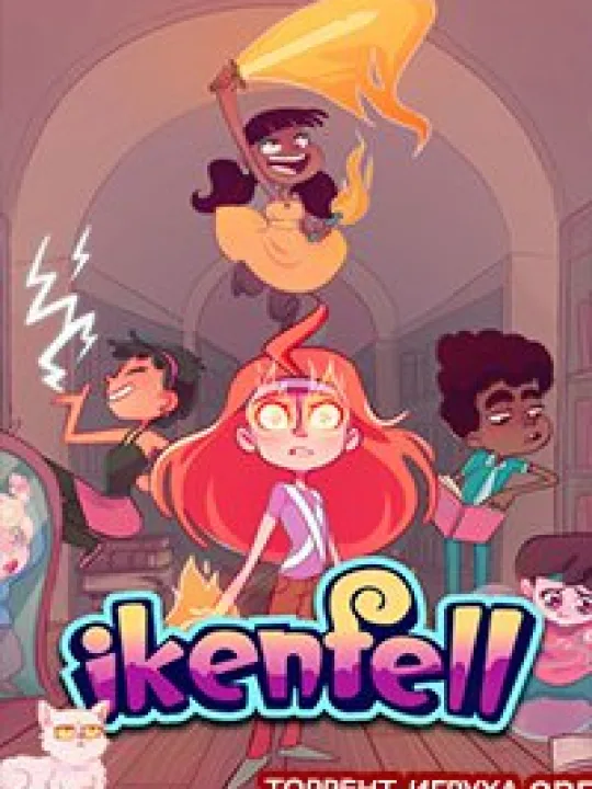 Ikenfell