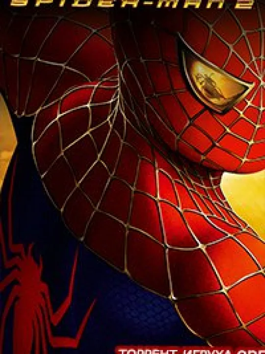 Spidеr-Man 2