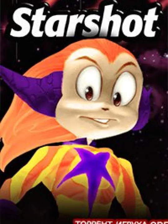 Starshot Space Circus Fever