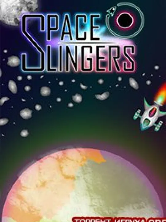 Spaceslingers