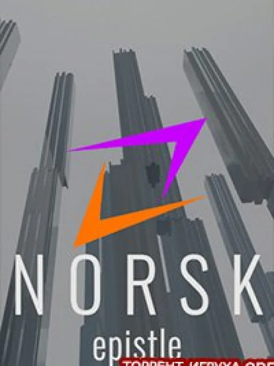NORSK Epistle