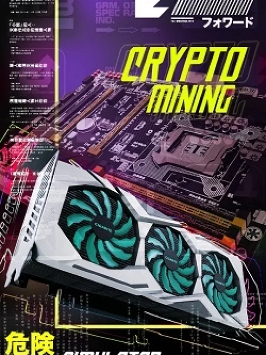 Crypto Mining Simulator