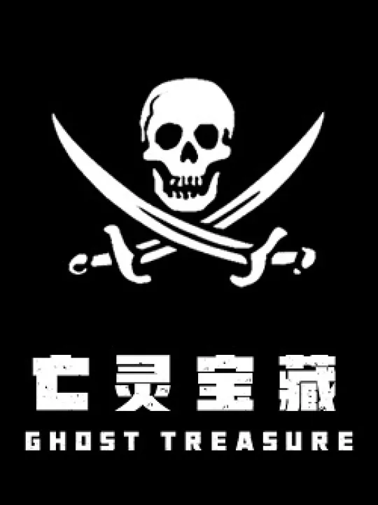 The Ghost Treasure