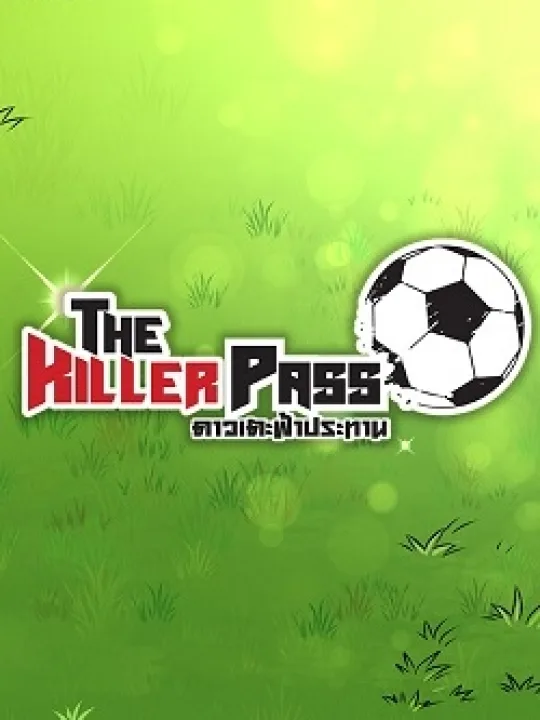 The Killer Pass: Season 1