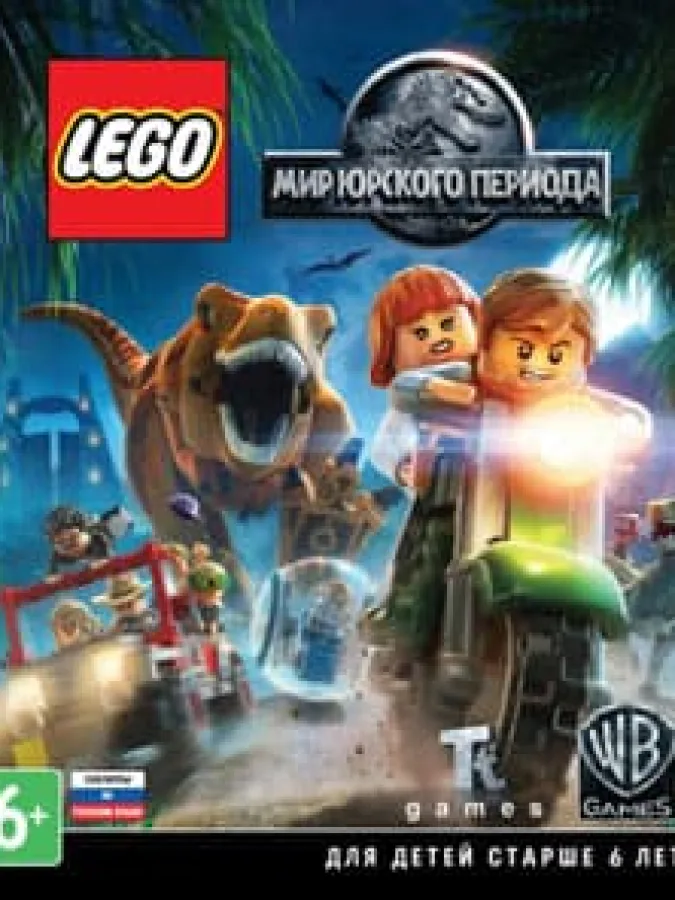 LEGO Jurassic World