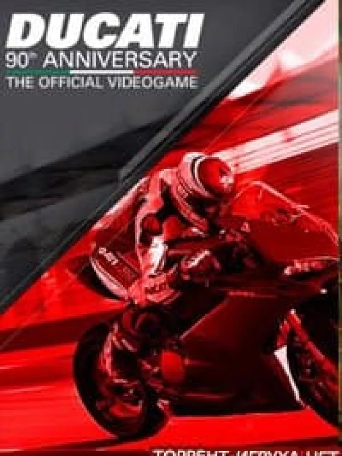 DUCATI 90th Anniversary