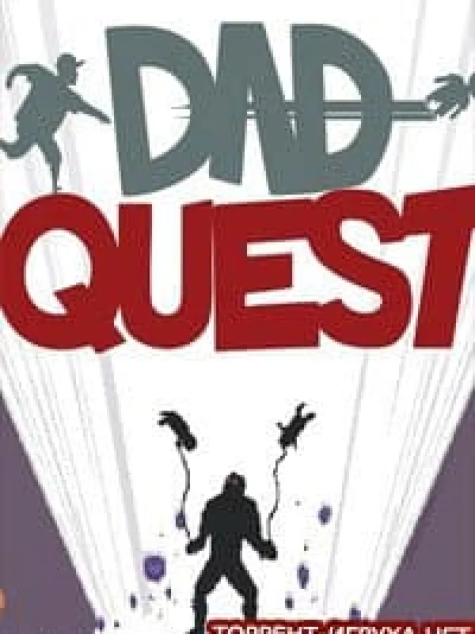 Dad Quest
