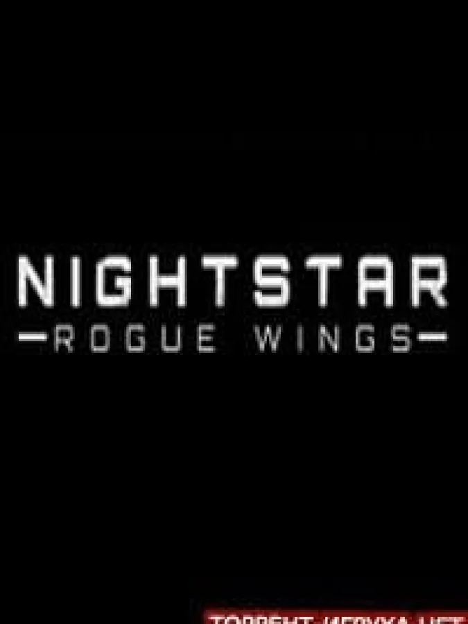 Nightstar Rogue Wings