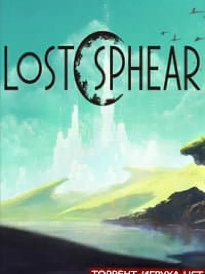 Lost Sphear