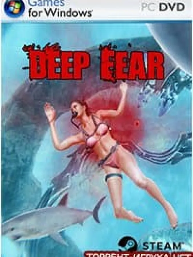 Deep Fear