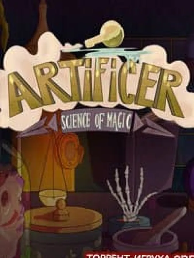 Artificer