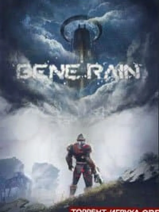Gene Rain