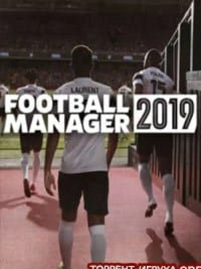 Football Manager 2019