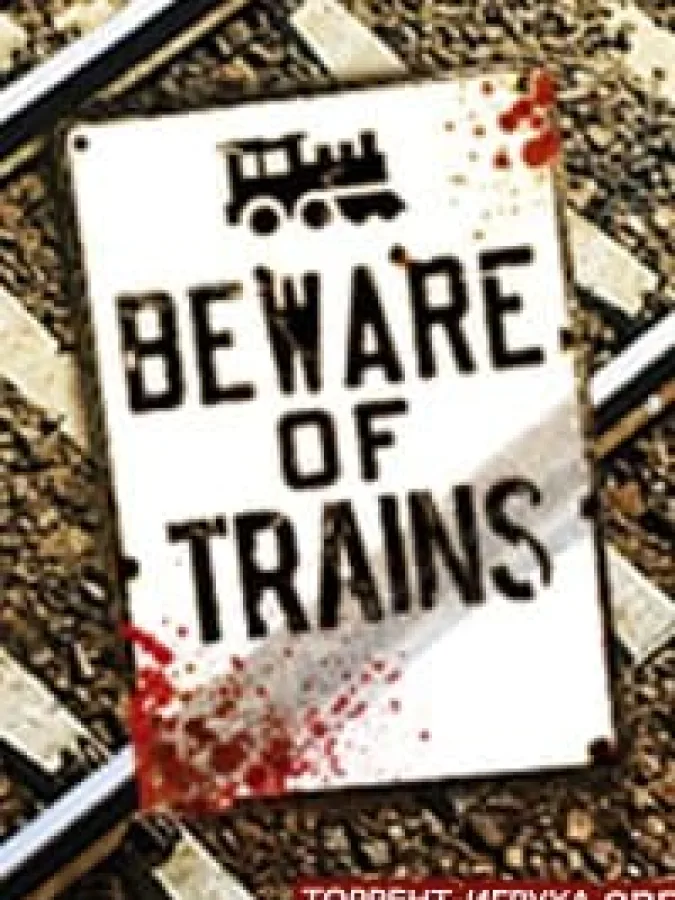 Beware of Trains