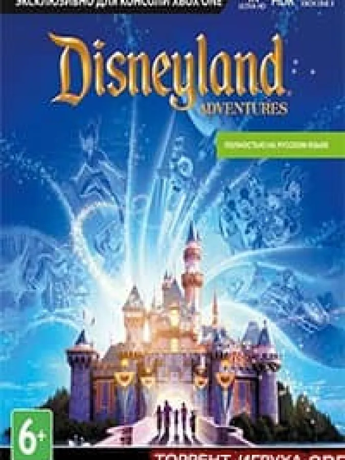 Disneyland Adventures