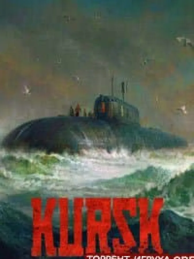 KURSK
