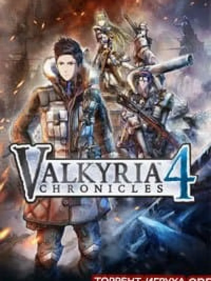 Valkyria Chronicles 4