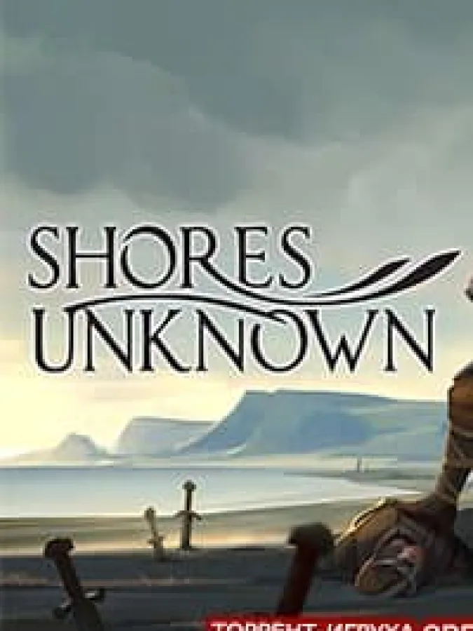 Shores Unknown