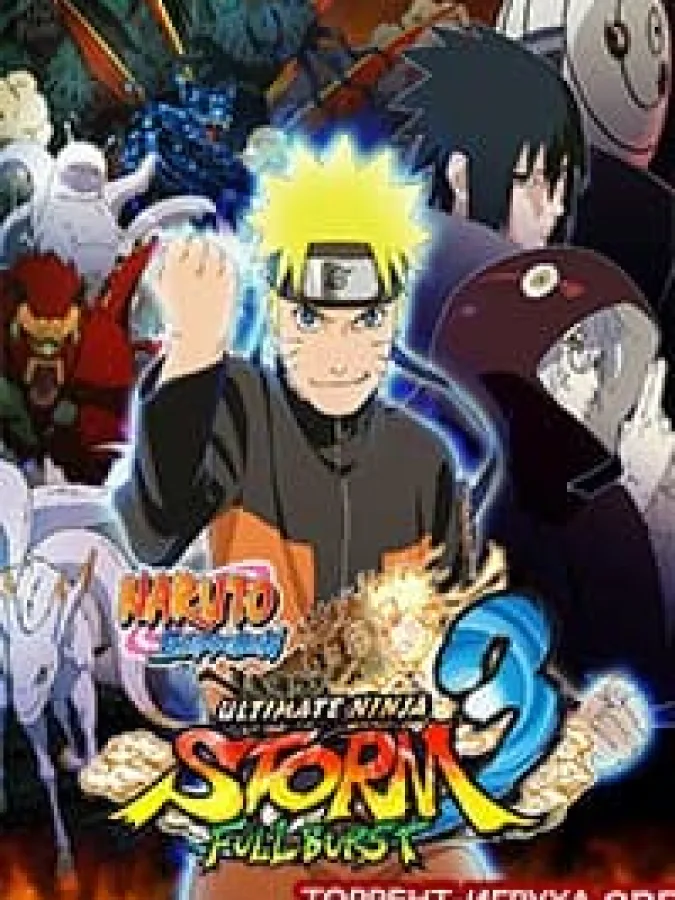 NARUTO SHIPPUDEN Ultimate Ninja STORM 3 Full Burst HD