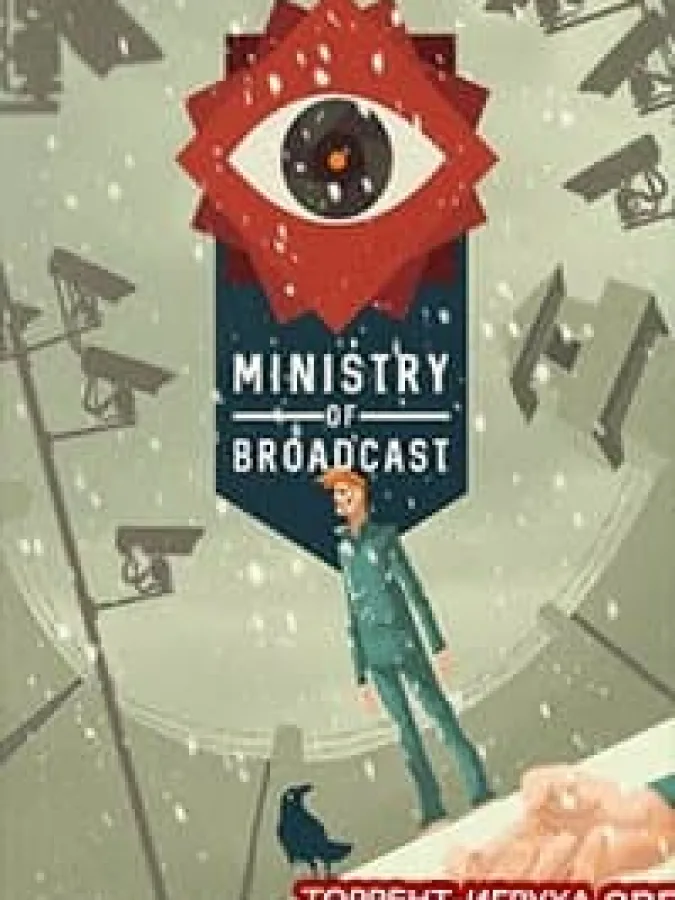 Ministry of Broadcast The Quarantine