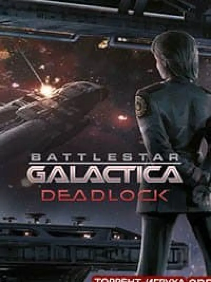 Battlestar Galactica Deadlock