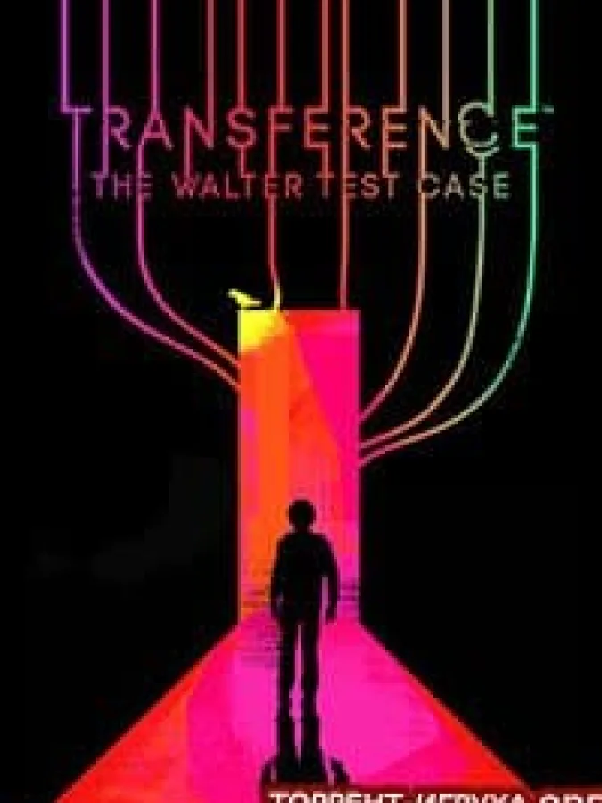 Transference