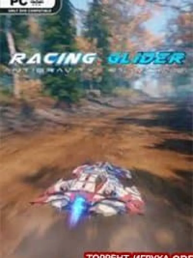 Racing Glider