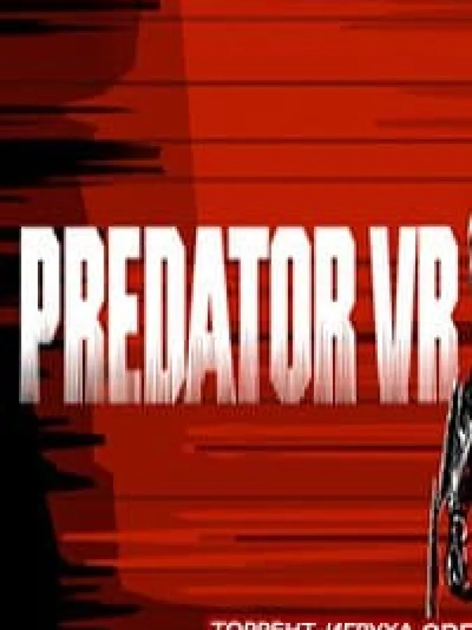 Predator VR