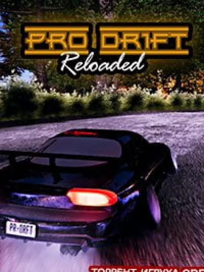 PRO DRIFT RELOADED 2020