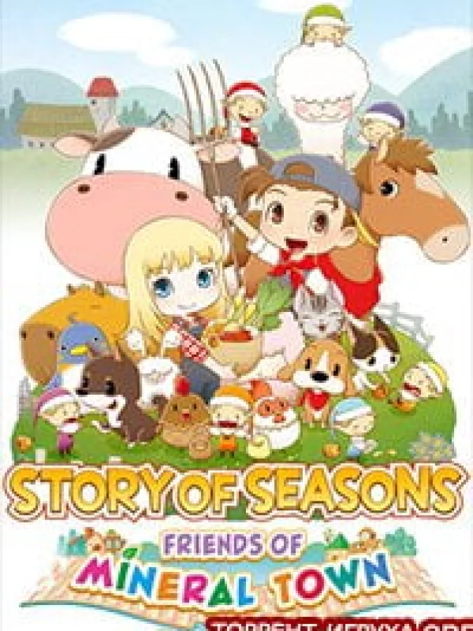 STORY OF SEASONS Friends of Mineral Town
