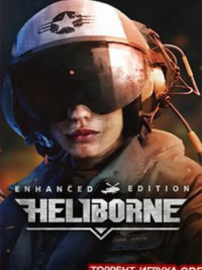 Heliborne Enhanced Edition