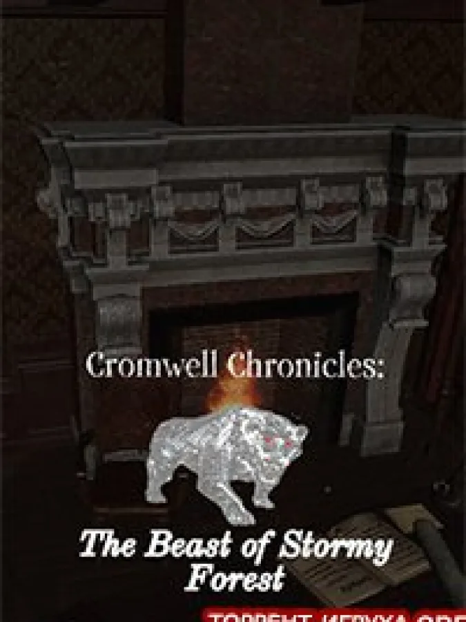 The Beast of Stormy Forest