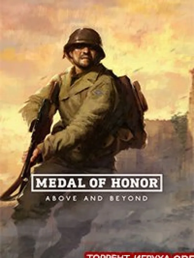 Medal of Honor Above and Beyond