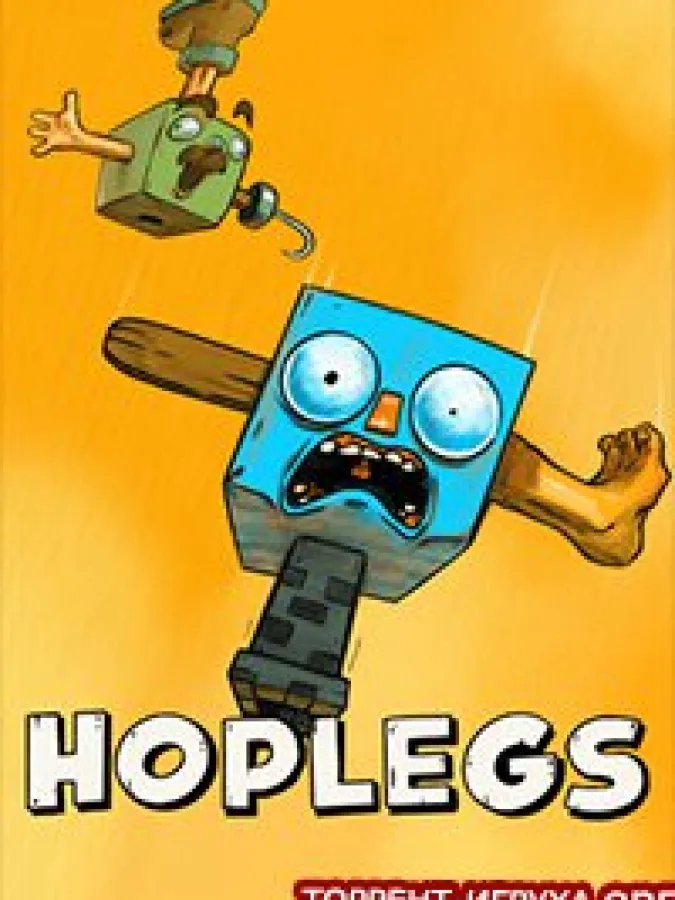 Hoplegs