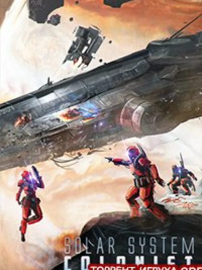 Solar System Colonist