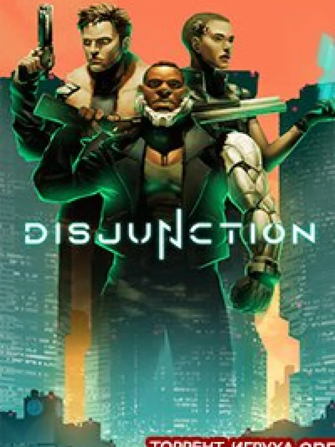 Disjunction