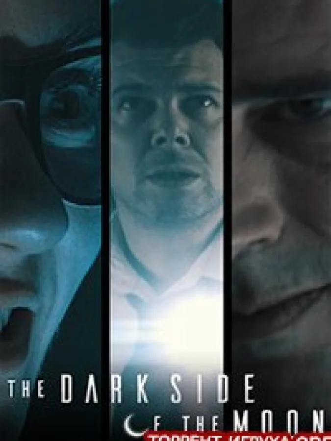 The Dark Side of the Moon