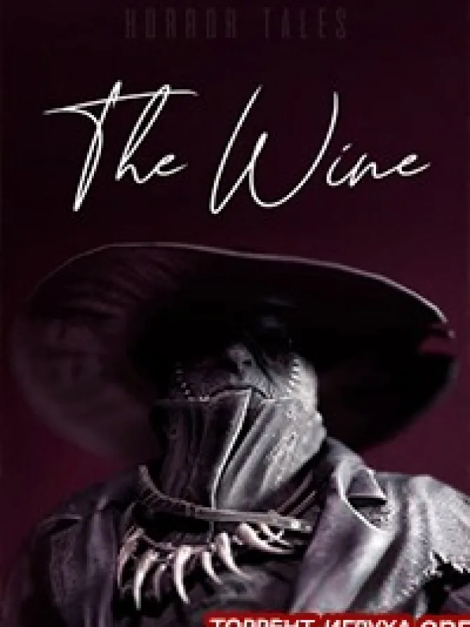 Horror Tales The Wine