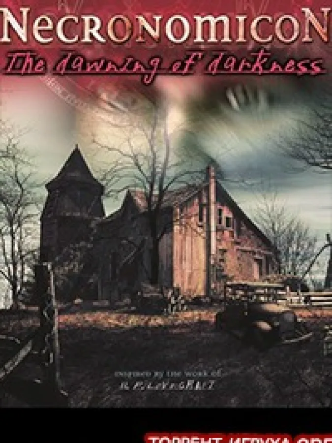 Necronomicon The Dawning of Darkness